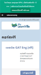 Mobile Screenshot of mylearnville.com