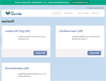 Tablet Screenshot of mylearnville.com